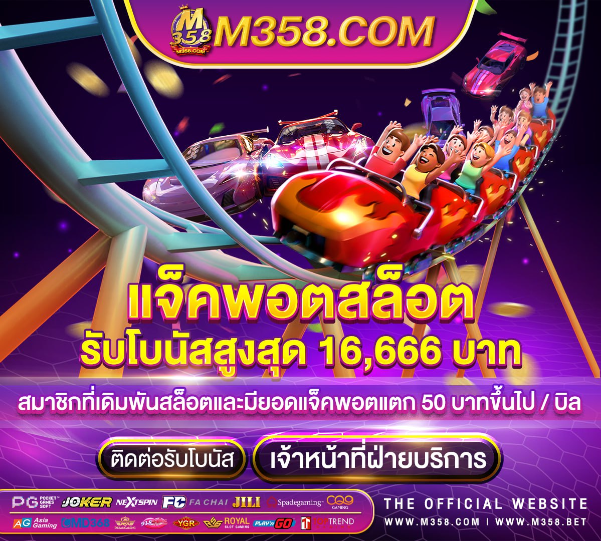 แจก เครดิต ฟรี live22